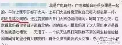 李莎旻子自嘲要“改名”,李莎旻子整容吗