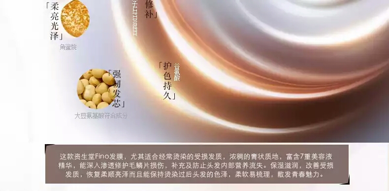 护发产品种草评测,沈阳护发种草