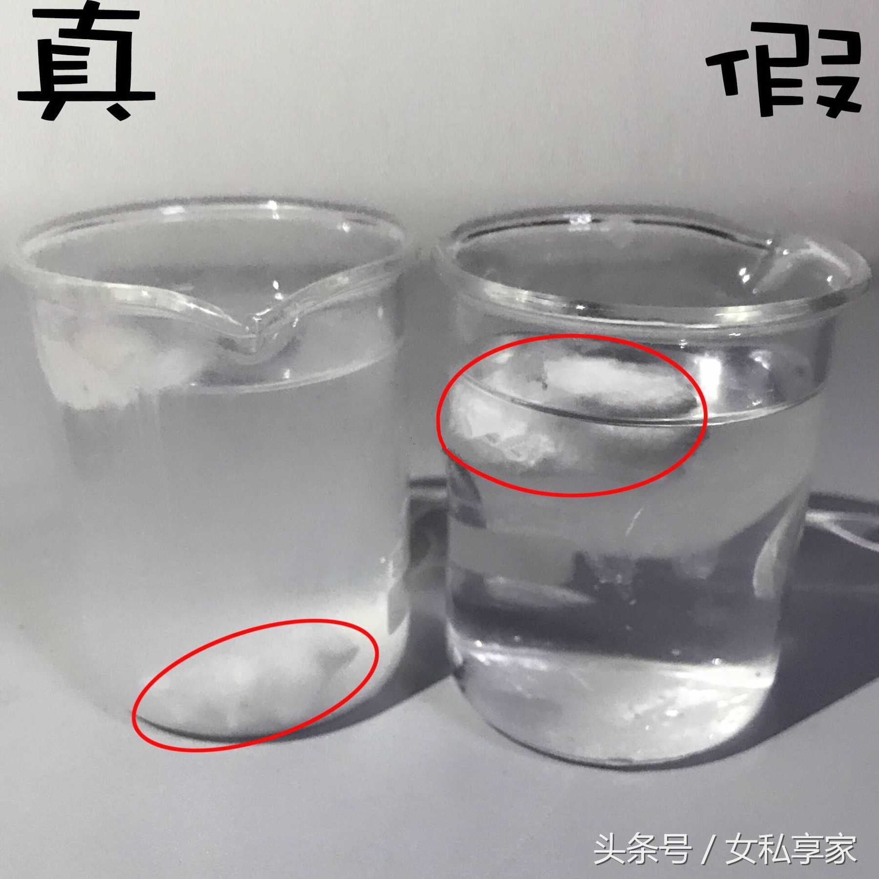 真假悦诗风吟火山岩洗面奶,平价洗面奶悦诗风吟