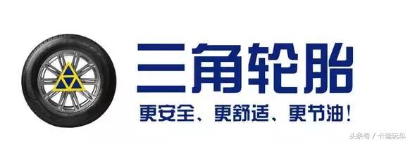 如何挑选一个合适的牌子的轮胎,如何选择各品牌轮胎