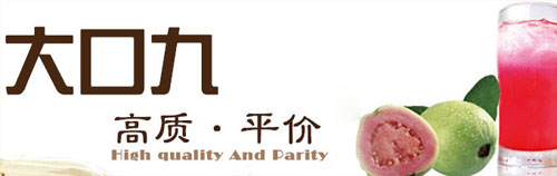 10大品牌奶茶加盟电话,莆田奶茶加盟店10大品牌