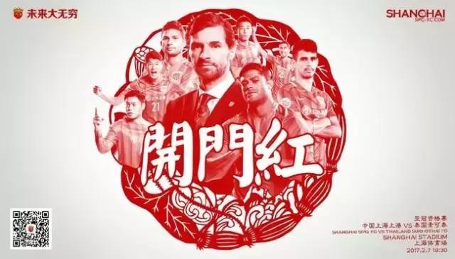 亚冠资格赛主客场吗,亚冠资格赛为何不打主客场