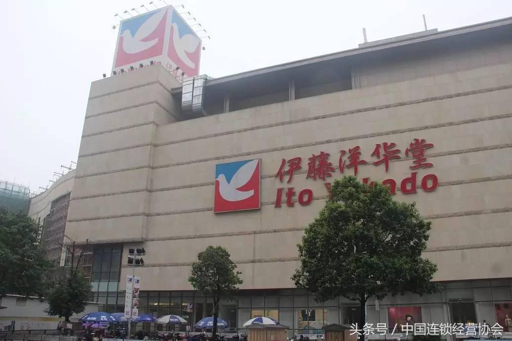 专访｜三枝富博：零售人不能做狩猎者