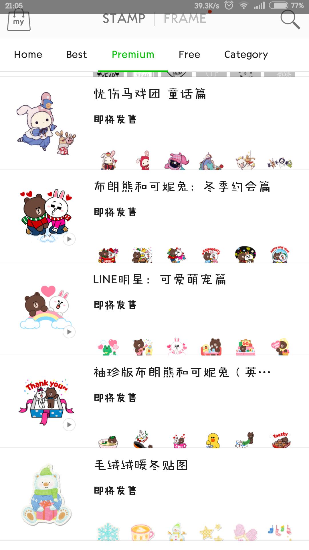 推荐5款拍照修图app,很适合自拍和p图的软件