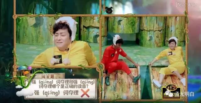 在儿童益智节目面前，我竟然宛如一个智障