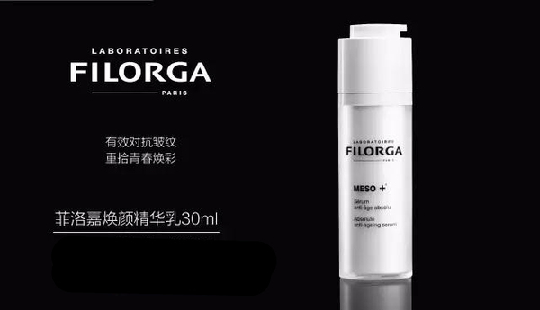 法国菲洛嘉最新视频,法国fillmed菲洛嘉面膜