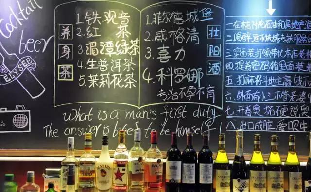 成都值得去的小酒馆,去成都小酒馆感受一下