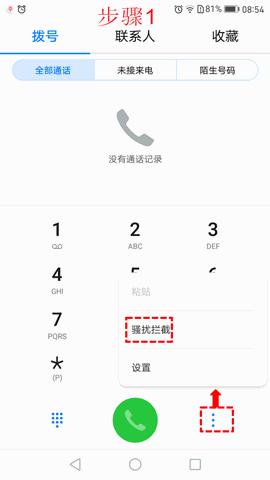 华为手机emui5.0是什么,华为emui5.0特色功能