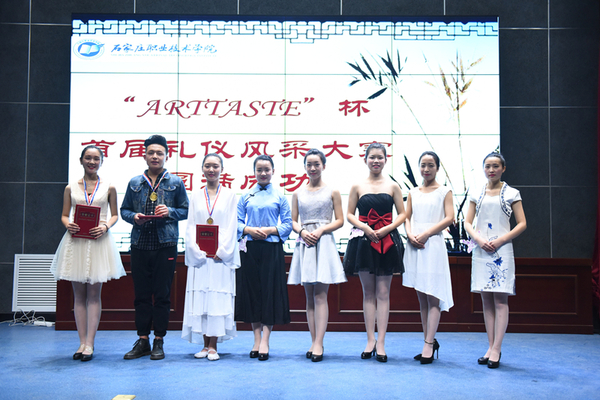 石家庄职业技术学院全国排名,石家庄职业学院排名榜