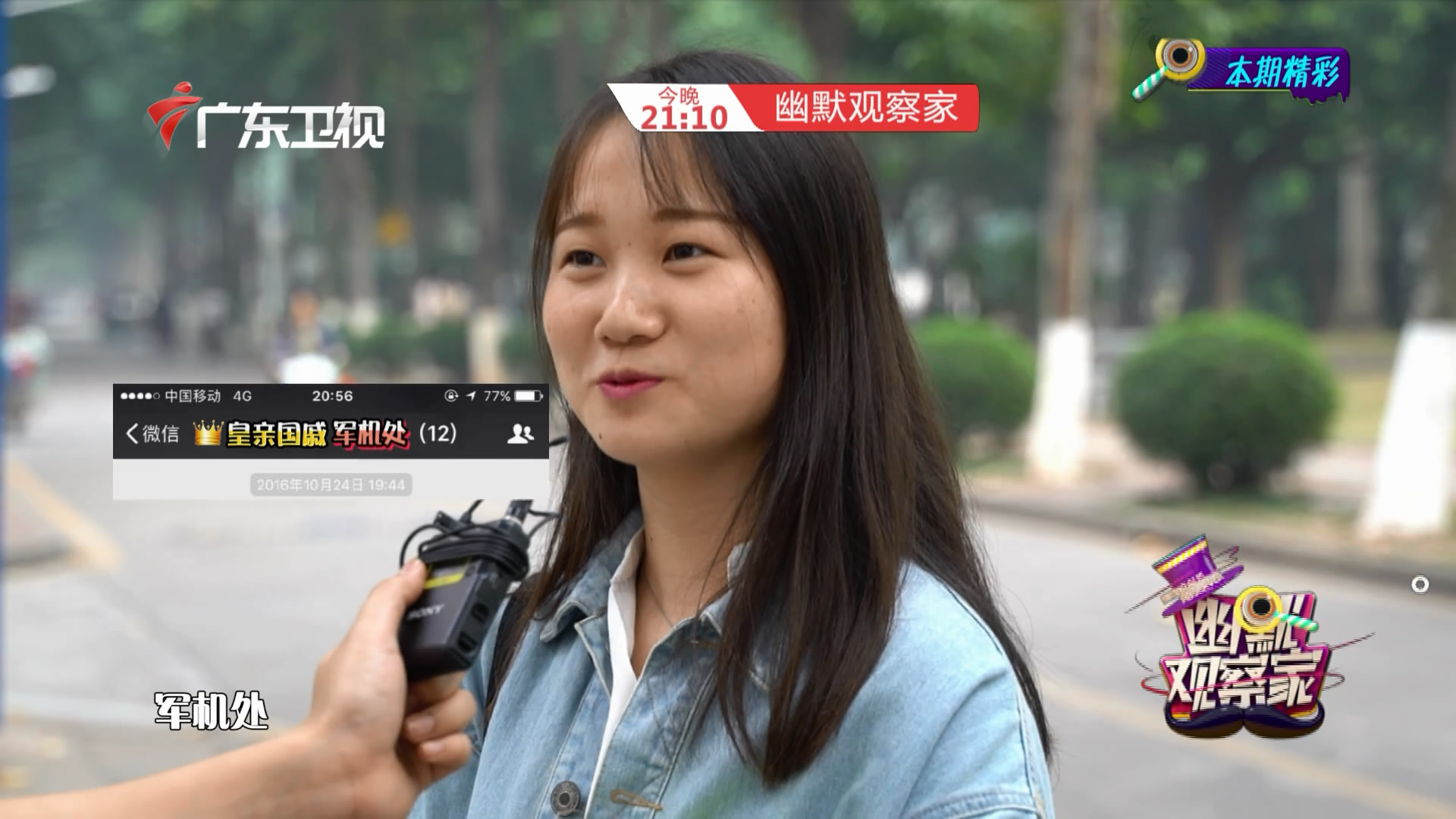 家族微信群名要怎么起才够霸气,家族微信群名有意思