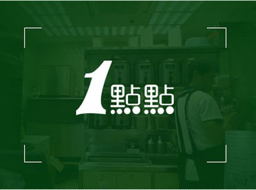 中药奶茶加盟店10大品牌加盟费用,奶茶加盟店10大品牌排行榜