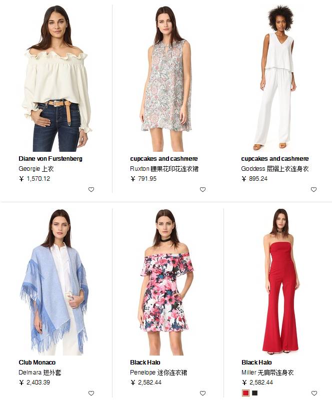 有什么好的海淘网站推荐,十大打折海淘网站推荐