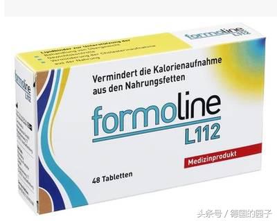 德国这7种减肥产品,晕啊……