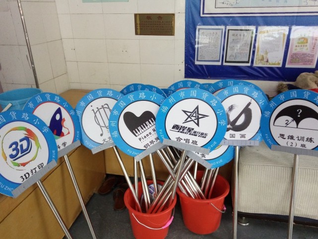 走进福州国小，倾听校长理念，遇见公立校的创新