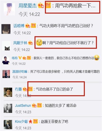 气功大师王林多大年龄去世的,气功大师王林什么时候死的