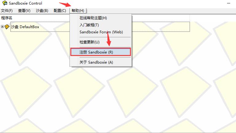 如何用沙盘多开游戏,沙盘多开方法