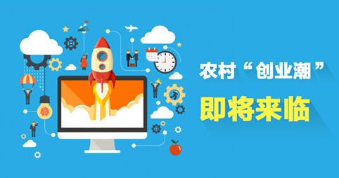 司业飞创业行动家,司业飞