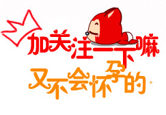 熬夜上班困怎么提神,老是累如何快速提神