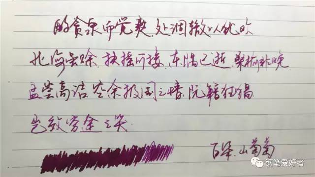 pilot百乐墨蓝,pilot百乐彩色