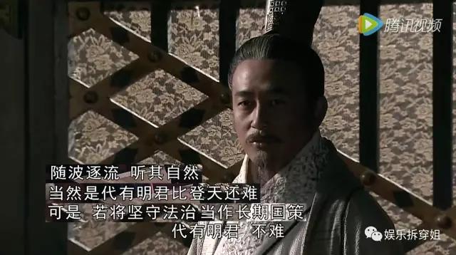 敢于尝试大胆挑战,大秦帝国优秀的剧