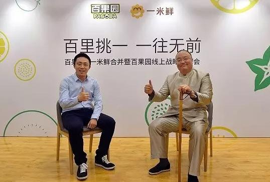 生鲜电商如何在困境中突出重围,深圳生鲜电商新模式