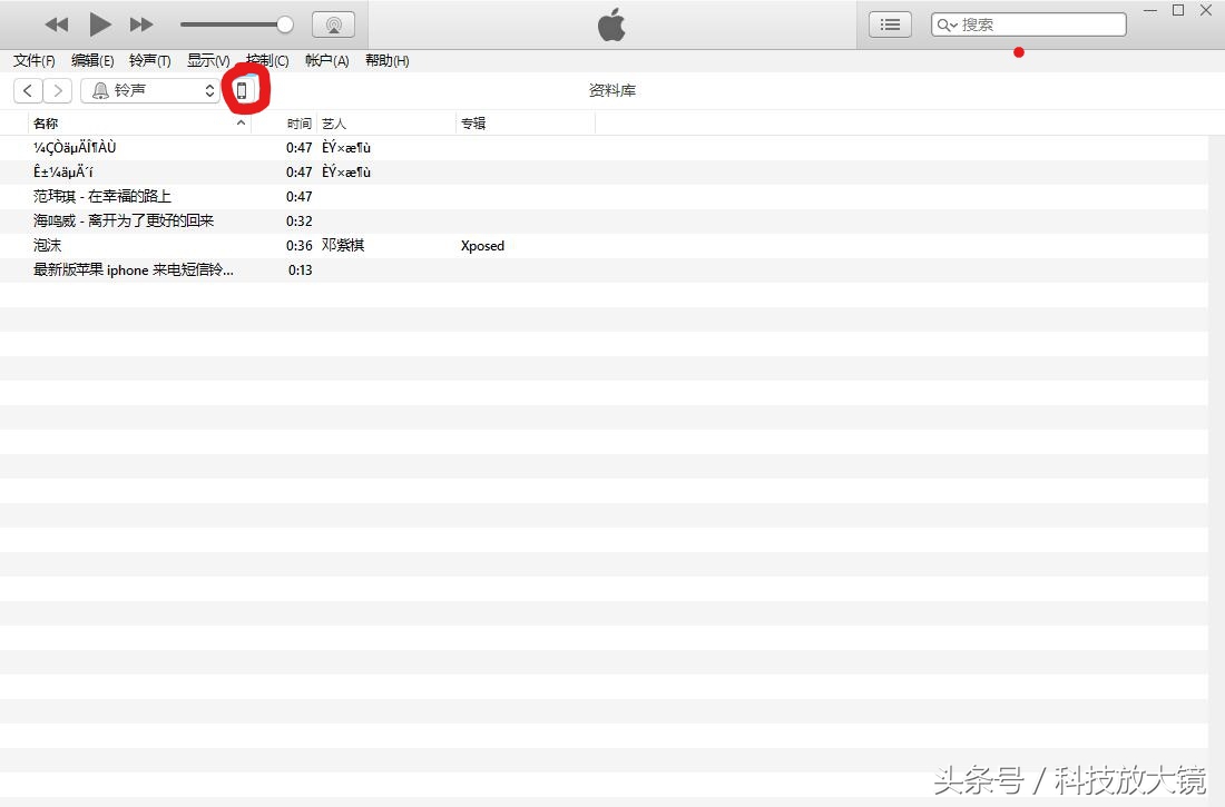 苹果8手机怎么设置自定义铃声,苹果手机微信怎么设置自定义铃声