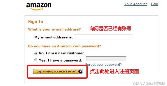 美国亚马逊海淘攻略,亚马逊美国海淘流程多久