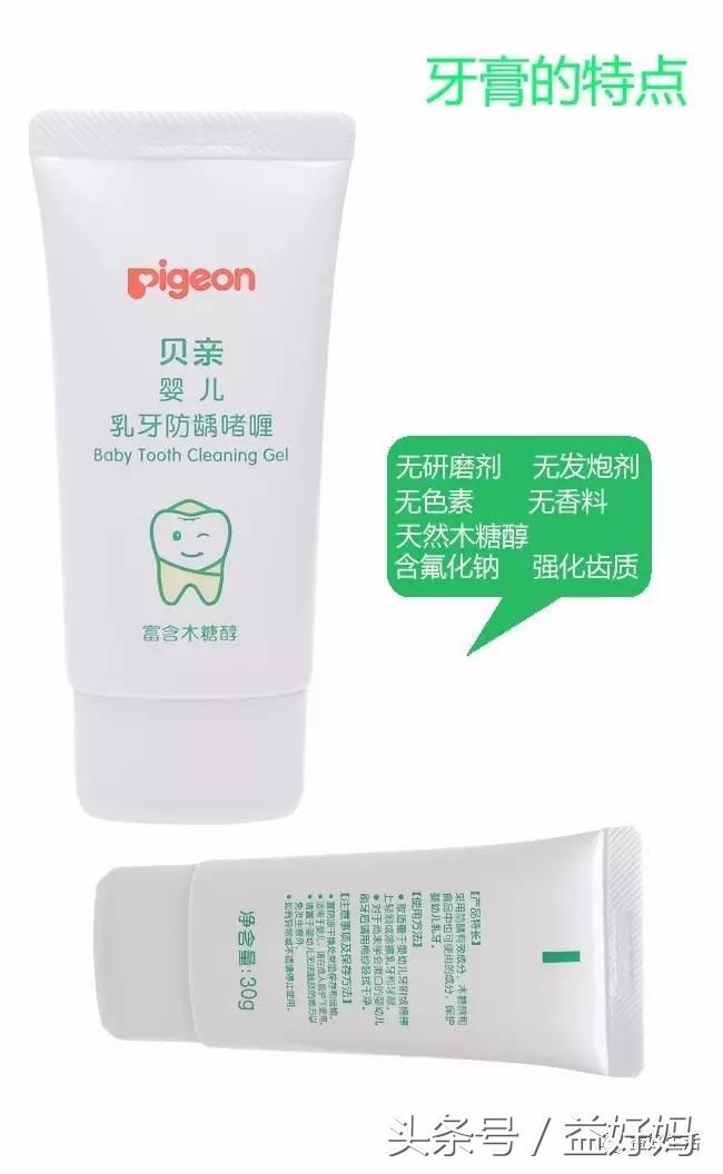 经济实惠好用的儿童牙膏,宝宝牙膏十大品牌排行榜