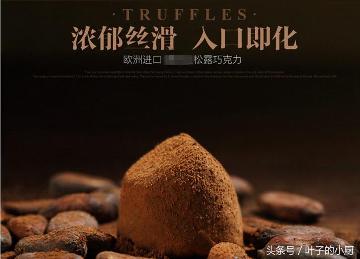 超市卖的巧克力是不是真的,超市里隐藏的大骗局