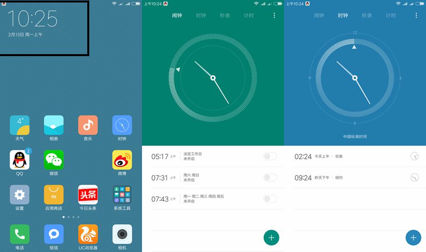小米8的miui9系统怎么样,小米miui8功能介绍