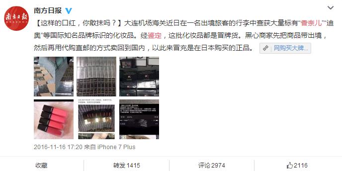 怀疑情人节收到的香奈儿是假货？4大细节教你识别真伪！