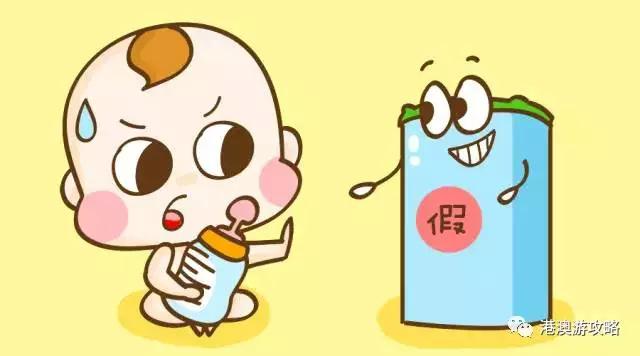 去香港买进口奶粉,在香港买奶粉靠谱吗