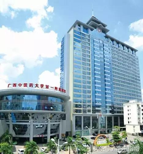 广西中医药大学值得上吗,广西大学最新事件