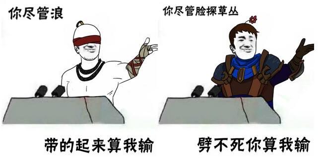 我可能玩的是一个假梗！谁来拯救一下