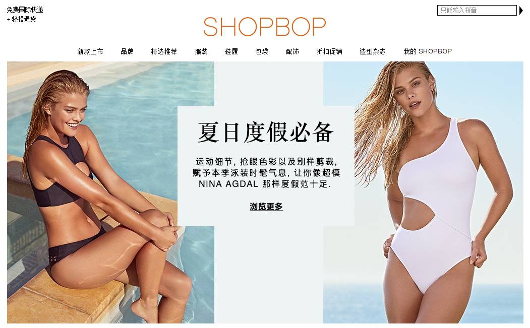 靠谱的国外海淘网站,100个海淘网站