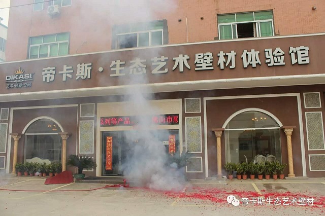 灯塔涂料南港项目正式开工,正月二十工厂开工大吉大利