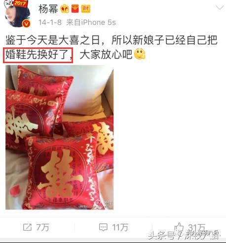 杨幂面对黑粉大气语录,杨幂自黑代表什么