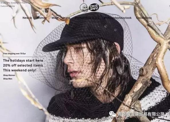 一个最神秘的时装品牌,哪些品牌是瑞典的