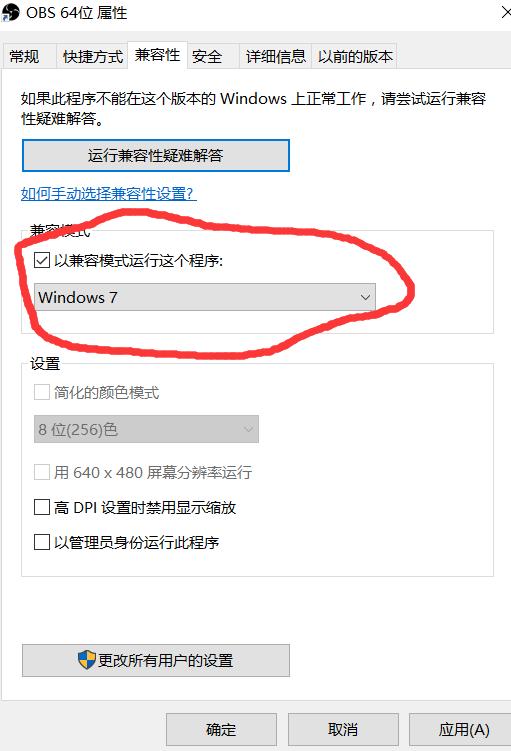 OBS直播教程（游戏直播、视频直播等比什么助手或伴侣实用）