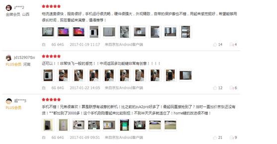 zuk和edge哪个值得买,ZUKEDGE如何降级