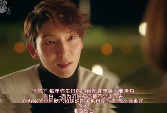 李敏镐李准基池昌旭,李钟硕李栋旭李洙赫李准基