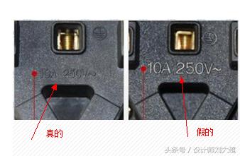如何辨别西门子开关真假,西门子开关查询真伪
