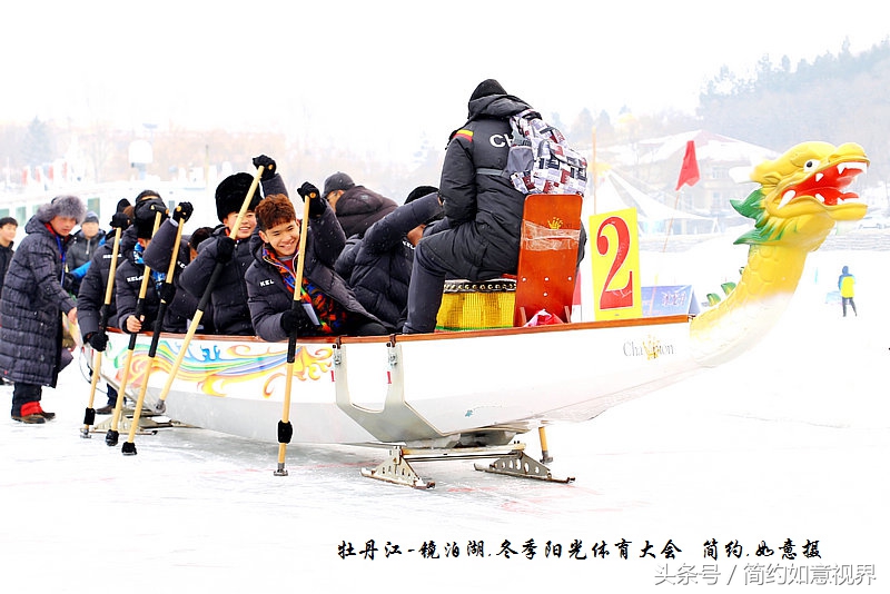青少年阳光体育大会,全国青少年冬季阳光体育大会