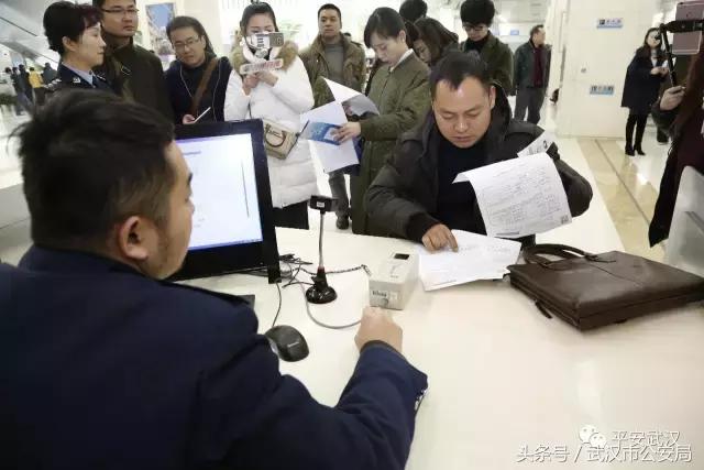 武汉出入境证件办理,武汉出入境证件网办