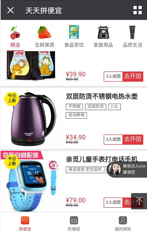 淘宝特色中国桂林馆,淘宝特色在哪里