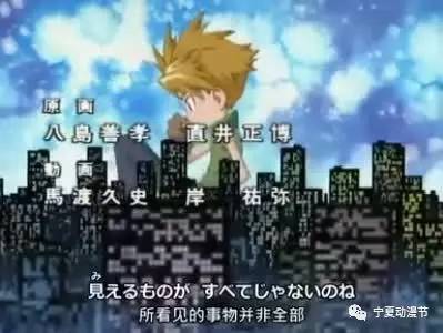 聆听童年的声音,数码宝贝第一部背景音乐
