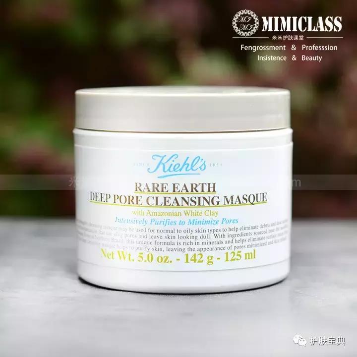 超好用的涂抹式面膜推荐,种草的一款面膜