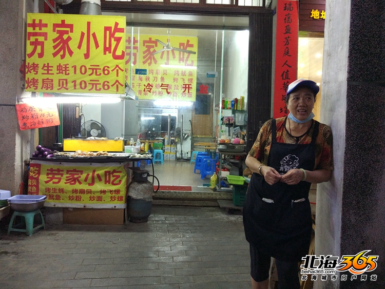 听百年老街故事,听古街故事