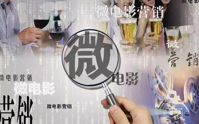 写微电影剧本的十大技巧,微电影拍摄的基本方法与技巧