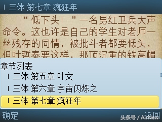 诺基亚e63看电影视频,尘封已久的神机诺基亚e63